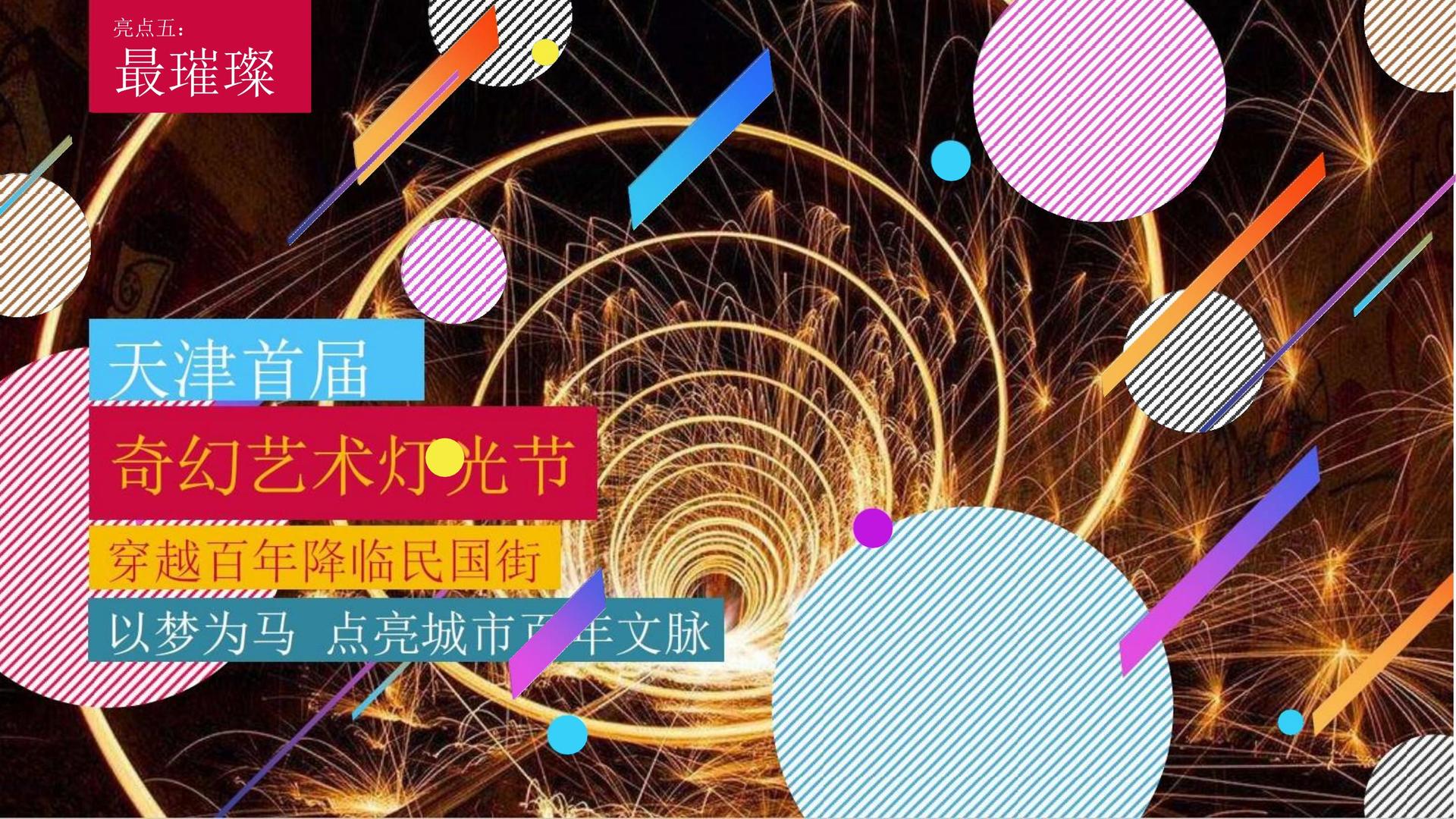 谁信影视多个重点文化项目稳步推进