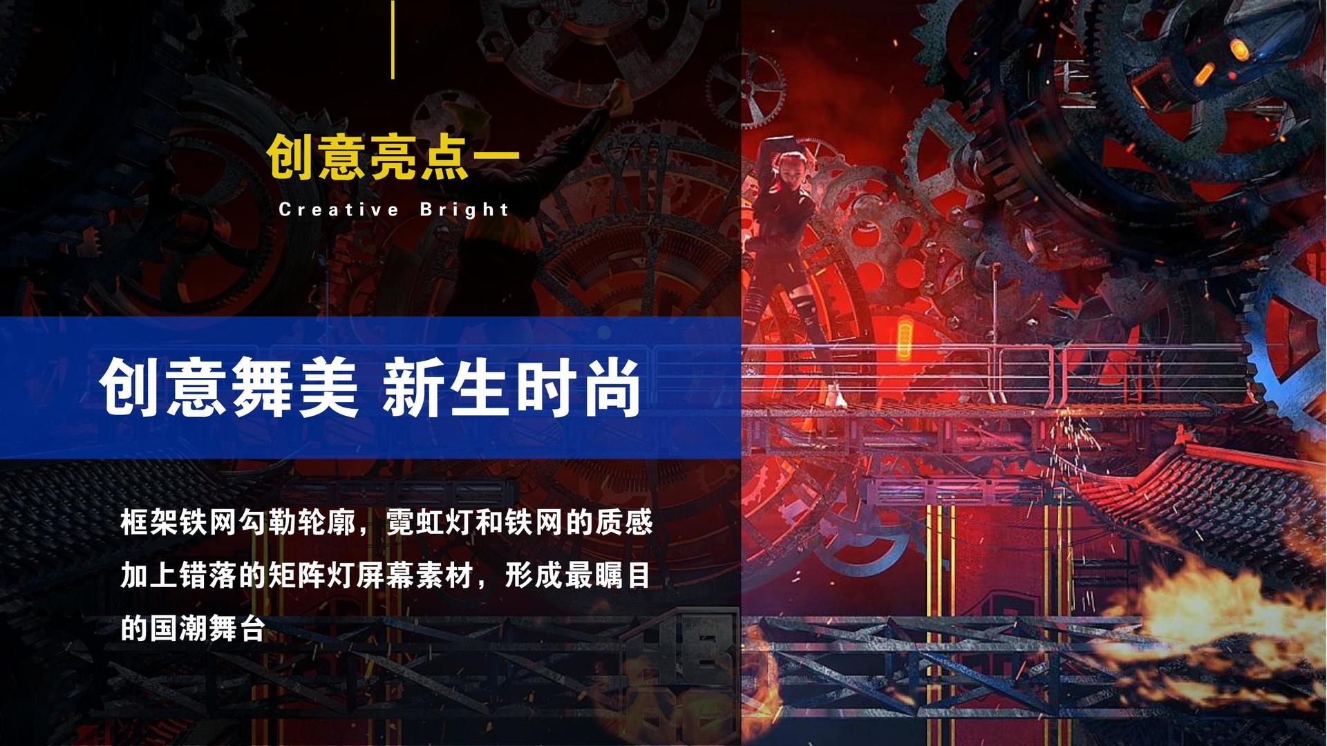 多媒体艺术展《信息流》